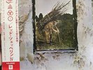LED ZEPPELIN IV ATLANTIC P-10125A VINYL LP OBI JAPAN VG+