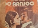 DO AANSOO COLUMBIA DISC EP 7