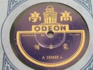 Original CHINA CO. LTD  78RPM  ODEON 233422 Mongolian