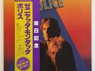 The Police Zenyatta Mondatta 1980 A&M Lp AMP-28011 Japan Press OBI Insert NM-