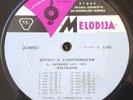 Scriabin - Piano Works Vladimir Sofronitsky Early USSR Rigas Melodija LP