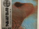 PINK FLOYD / MEDDLE JAPAN ISSUE LP W/ OBI, BOOKLET, INSERT