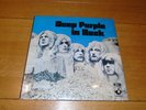 DEEP PURPLE - Deep Purple In Rock - 1970 UK first pressing 7-track vinyl LP...