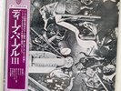 DEEP PURPLE SAME WARNER P-10353W JAPAN OBI VINYL LP