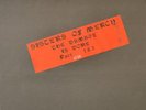 Sisters of Mercy-Damage is Done Part 1&2 Box Limited Edition