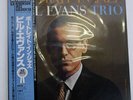 BILL EVANS PORTRAIT IN JAZZ RIVERSIDE VIJ-101 JAPAN OBI VINYL LP