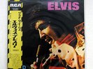 ELVIS PRESLEY GOOD TIMES RCA/VICTOR RCA-6221 JAPAN OBI VINYL LP