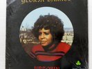 GLORIA BARNES Uptown LP Maple Record Company ORIGINAL PRESS SEALED funk      Sc1