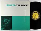 John Coltrane - Soultrane LP - Prestige - OJC-021 VG+