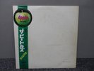The Beatles WHITE ALBUM Apple Red Vinyl LP Record ( AP-8570 AP-8571）