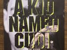 Kid Cudi - A Kid Named Cudi VINYL LP RECORD NEW SEALED 10.DEEP MIXTAPE