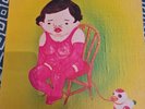 Jim o'Rourke - Insignificance VINYL Ist PRESSING