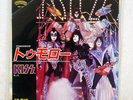 KISS TOMORROW CASABLANCA 6S-14 JAPAN VINYL 7