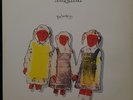 The Cure:Primary(Long Version) 12