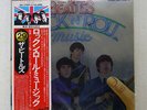 BEATLES ROCK 'N' ROLL MUSIC EMI/ODEON EAS-77009,10 JAPAN OBI VINYL 2LP