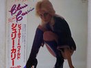 CHERIE CURRIE BEAUTY'S ONLY SKIN DEEP MERCURY RJ-7319 JAPAN OBI INSERT VINYL LP