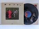 Rush - Signals / [SRM-1-4063] Vinyl