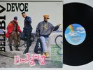 BELL BIV DEVOE Poison MCA LP VG+ 1st pressing