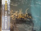 Agalloch - Pale Folklore for Pascal