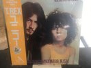 Tyrannosaurus Rex/T Rex Unicorn Rare Japanese Vinyl