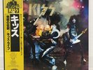 KISS / ALIVE JAPAN ISSUE DOUBLE LP W/ OBI, INSERT