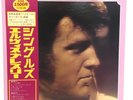 ELVIS PRESLEY / SINGLES JAPAN ISSUE LP W/OBI, INSERT