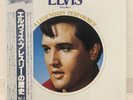 ELVIS PRESLEY / A LEGENDARY PERFORMER VOL.4 W/ OBI, BOOKLET