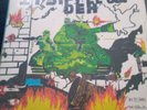 Max Romeo It Sipple Out Deh Vinyl Lp