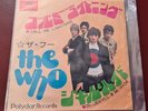 The Who Call Me Lightening Rare Japanese Pressing