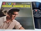 Elvis Presley's PARADISE HAWAIIAN STYLE soundtrack album STEREO SF 7810 MISPRINT