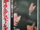 THE ROLLING STONES JAPAN WHITE LABEL PROMO WLP LP JAPANESE OBI OUT OF OUR HEADS