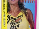 BON JOVI SLIPPERY WHEN WET MERCURY 28PP-1025 JAPAN OBI VINYL LP