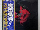 SCORPIONS TOKYO TAPES RCA RCA-9147,8 JAPAN OBI VINYL 2LP
