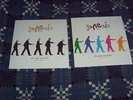 Genesis - Live (The Way We Walk) Vol.1 & 2 - RARE Vinyl LP albums 1992 & 1993