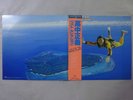 Masayoshi Takanaka All Of Me Kitty Records MKA 9005 Japan  VINYL LP OBI