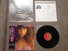 KATE BUSH -THE KICK INSIDE RARE 1978 EMI JAPAN MINT VINYL,OBI & INSERT EMS-81042