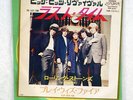 ROLLING STONES LAST TIME LONDON TOP-1512 JAPAN VINYL 7