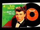 45T JOHNNY HALLYDAY HEY PONY / A NEW ORLEANS JAPON POLYDOR ENCART PHOTOCOPIE