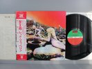 LED ZEPPELIN HOUSES OF THE HOLY ATLANTIC P-10107A JAPAN OBI VINYL LP NM DISC