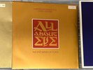 All About Eve Vinyl And Cd Bundle 22 Items Including Signed 12”