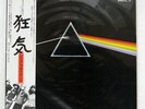 PINK FLOYD DARK SIDE OF THE MOON EMI EMS-80324 JAPAN OBI BOOKLET POSTER VINYL LP