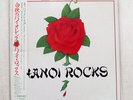 HANOI ROCKS BANGKOK SHOCKS SAIGON SHAKES MERCURY 25PP-65 JAPAN OBI VINYL LP