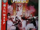 W.A.S.P. SAME CAPITOL ECS-81671 JAPAN OBI VINYL LP