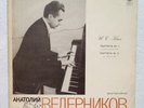 ANATOLY VEDERNIKOV  (piano) - Bach Partita  No. 1 & 2 -  Melodiya LP  USSR 1972