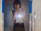 Led Zeppelin SEALED 12” Vinyl Robert Plant Big Log Sounds Fan Library w Magazine