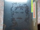 George Harrison - Live In Japan 12