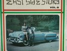 East Side Story Vol 8 RARE LP Vinyl VG / VG+ Album Cover R&B Soul 1st Press