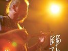 Baba Zula - Hayvan Gibi [Direct To Disc] [VINYL]