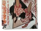 UNKLE  - 