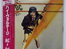 AC/DC HIGH VOLTAGE ATCO P-10926T JAPAN OBI VINYL LP
